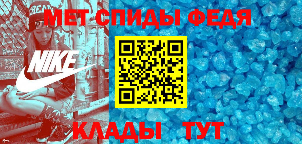 Амфетамин Розовый  Вход с VPN  АМФЕТАМИН  Осинники 