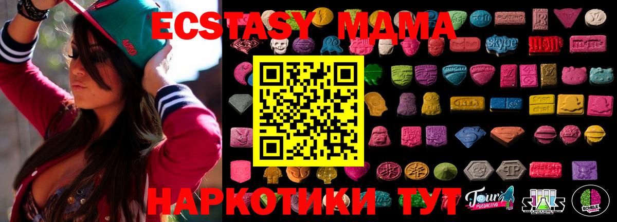 Экстази круглые Осинники