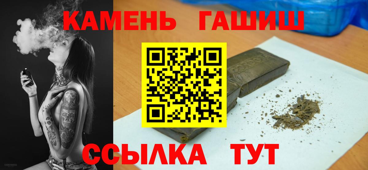 ГАШИШ гарик  Гашиш AMNESIA HAZE  Осинники  ГАШИШ  Вход с VPN 