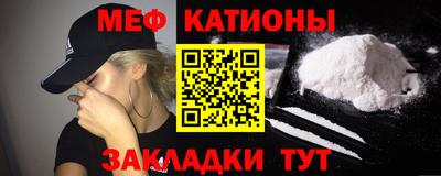 стаф Севастополь
