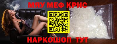 мет Северобайкальск
