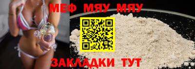 скорость mdpv Славянск-на-Кубани