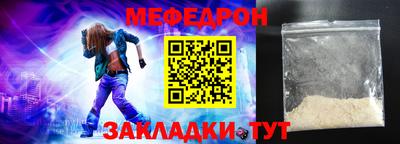 мет Северобайкальск
