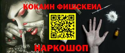 стаф Севастополь