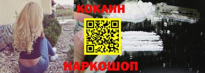 скорость mdpv Славянск-на-Кубани