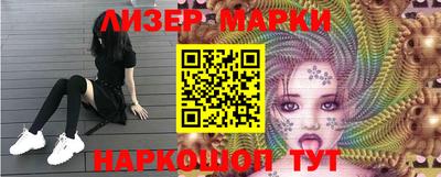 стаф Севастополь