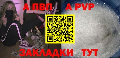 стаф Севастополь