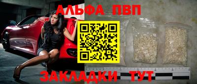 стаф Севастополь