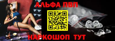 стаф Севастополь