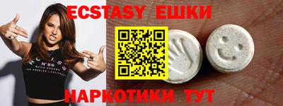 стаф Севастополь