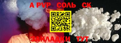 мдпв Славгород