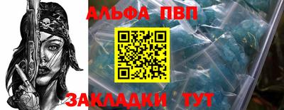 a pvp Сланцы