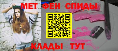 мет Северобайкальск