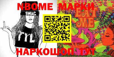 мет Северобайкальск