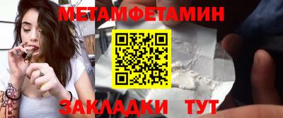 стаф Севастополь