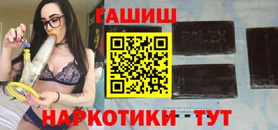 мет Северобайкальск