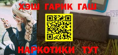 мет Северобайкальск