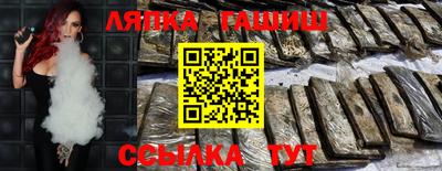 a pvp Сланцы