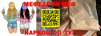 мет Северобайкальск