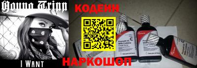 a pvp Сланцы