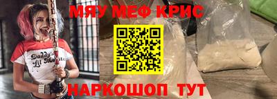 мет Северобайкальск