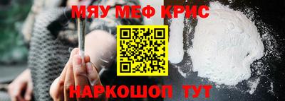 мет Северобайкальск