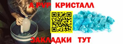 стаф Севастополь