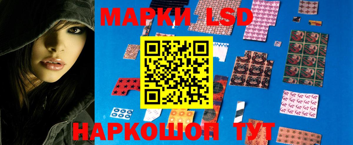 Осинники  ЭКСТАЗИ  Меф МЯУ МЯУ кристаллы  Вход с VPN  ГАШИШ 