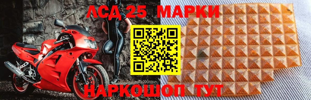 Марки NBOMe 1,5мг  Вход с VPN  как найти   Марки 25I-NBOMe  Осинники  Марки NBOMe 1,5мг 